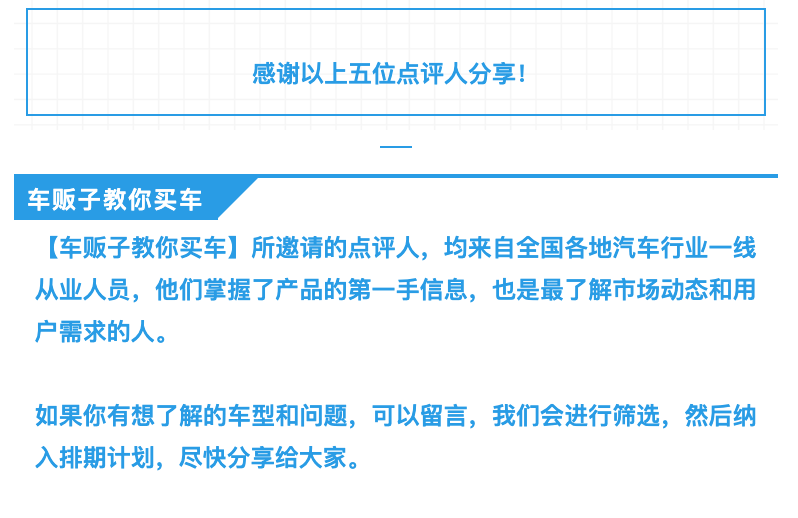 去4S店买车或汽贸买车有什么区别？5位资深销售实话实说