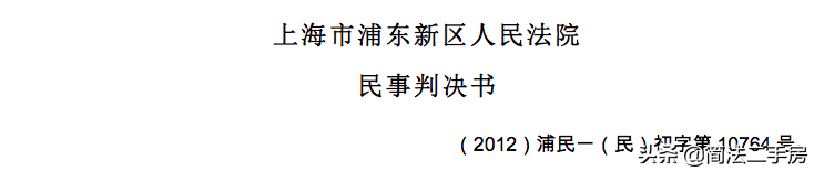 “凶宅”到底要凶到什么程度，才能主张退房并赔偿？