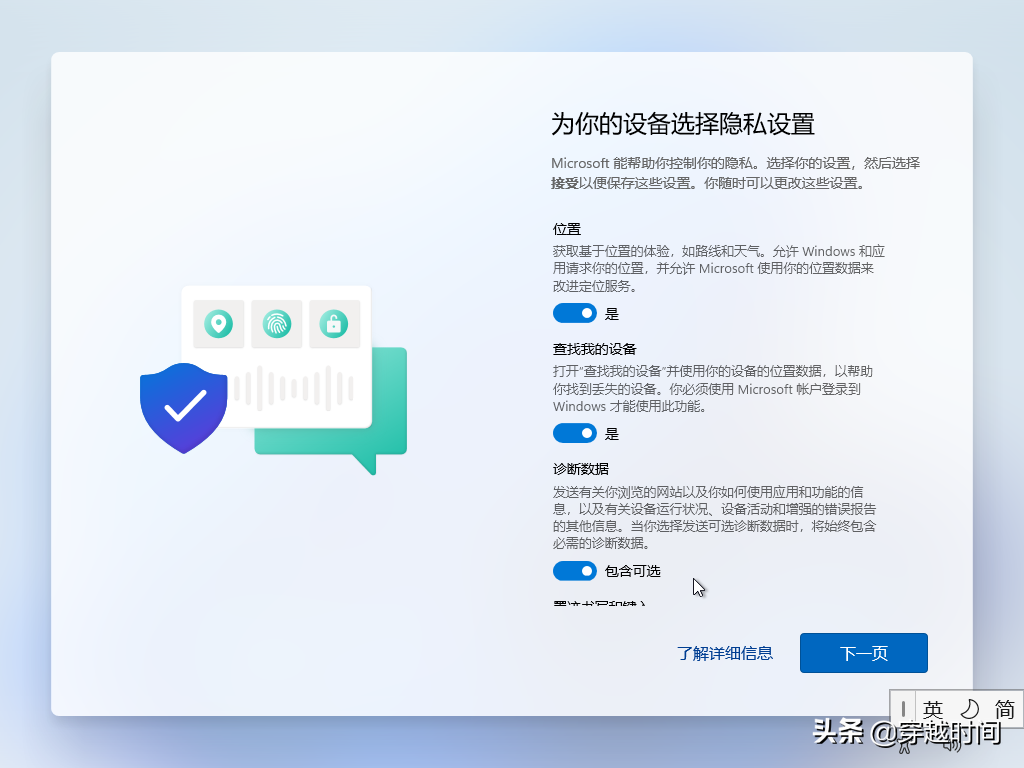 「装个系统」教你安装Windows 11 全程展示，精彩无限