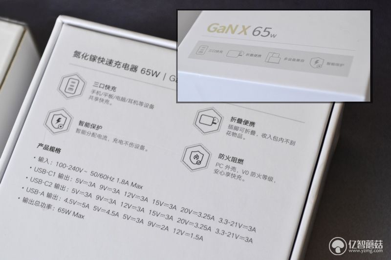 解决充电烦恼选绿联65W氮化镓三口充电器