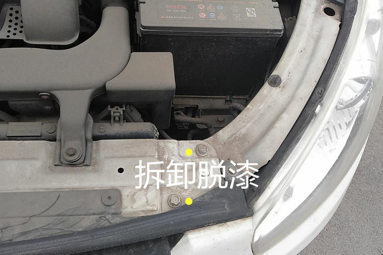 如何鉴定二手车 之 江淮 同悦