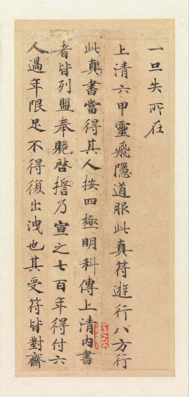 默默谈文房-----注意这些点，你的小楷写的更好看