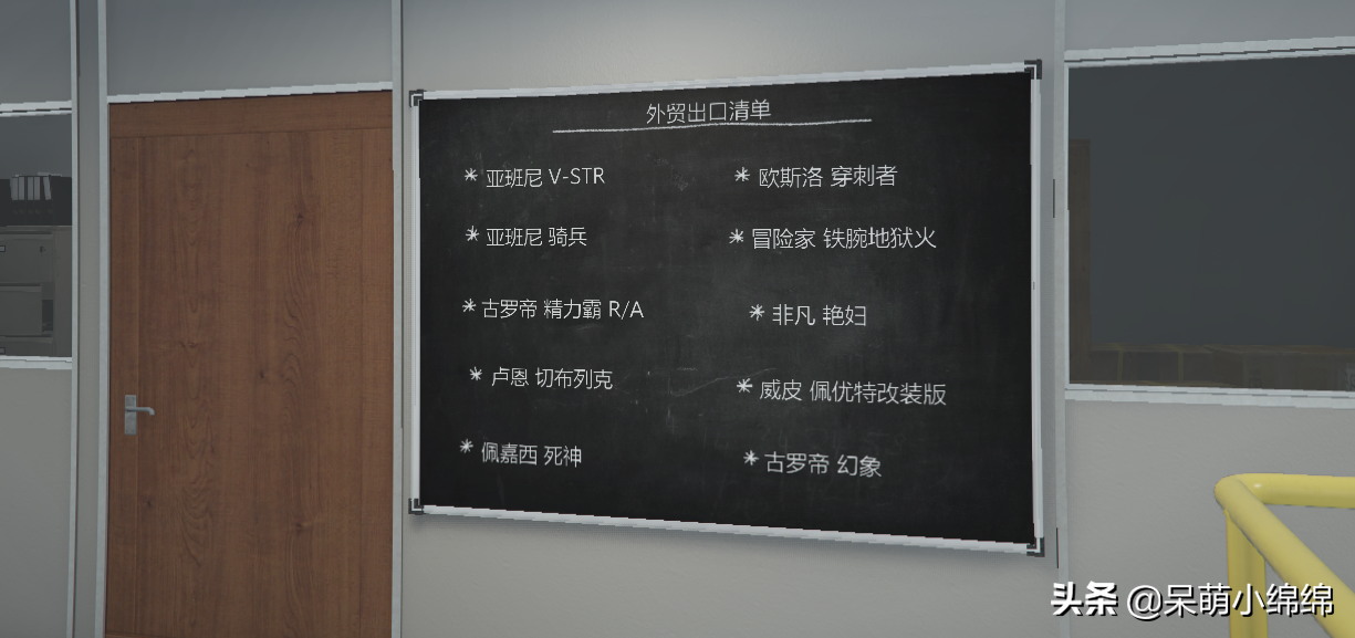 0819期 GTA5在线模式折扣内容简报