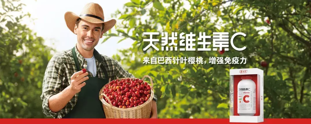 从搬水种地到研发疫苗,农夫山泉背后还有多少秘密你不知道