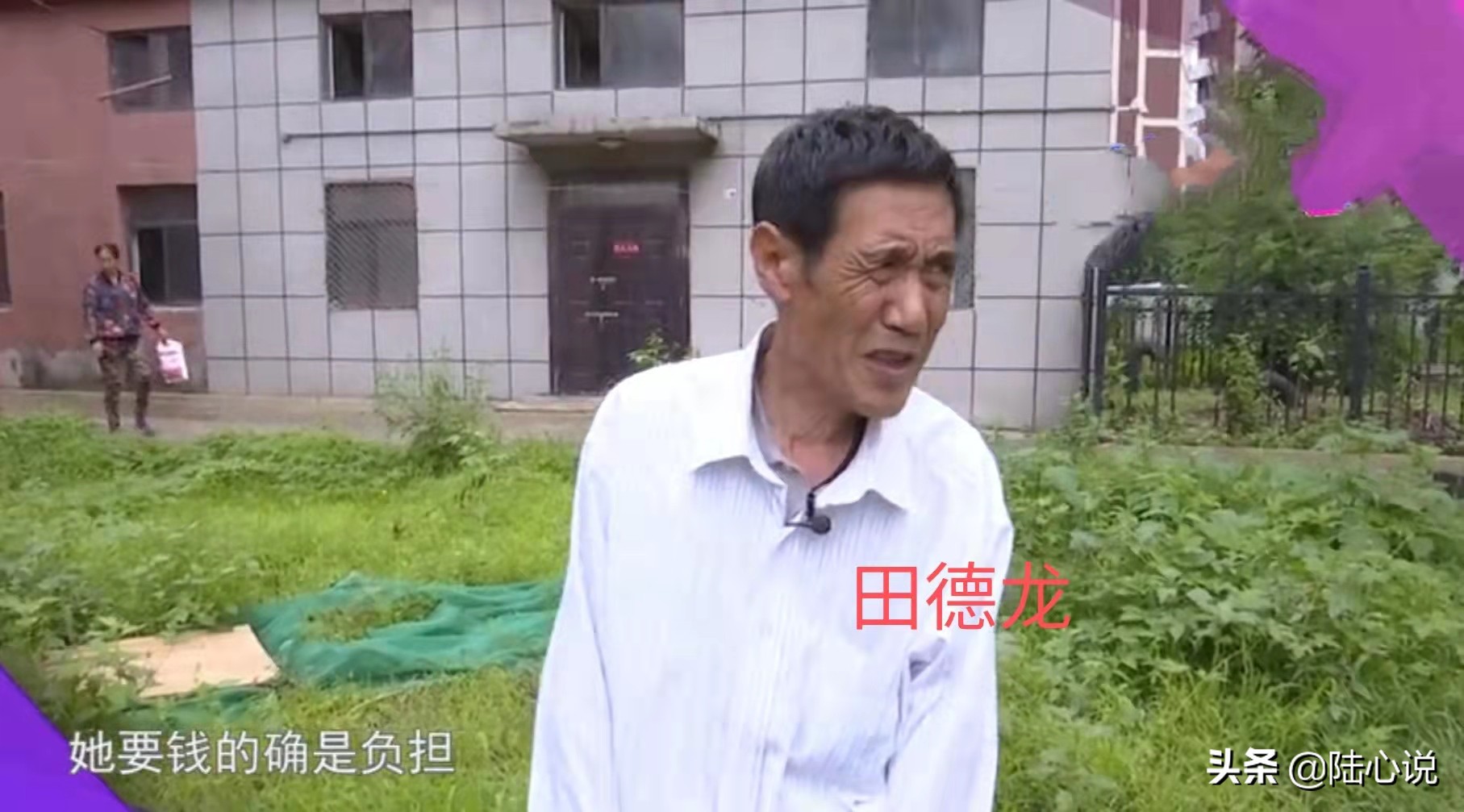 “先帮我还钱再共度余生”64岁女相亲提条件，男方称：压力有点大