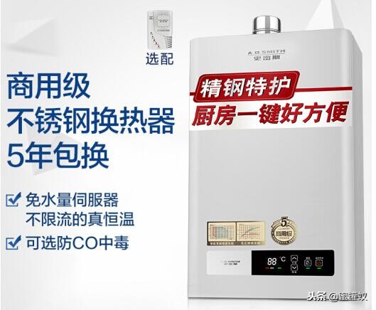 燃气热水器哪个牌子好？国内十大燃气热水器品牌您知道几个