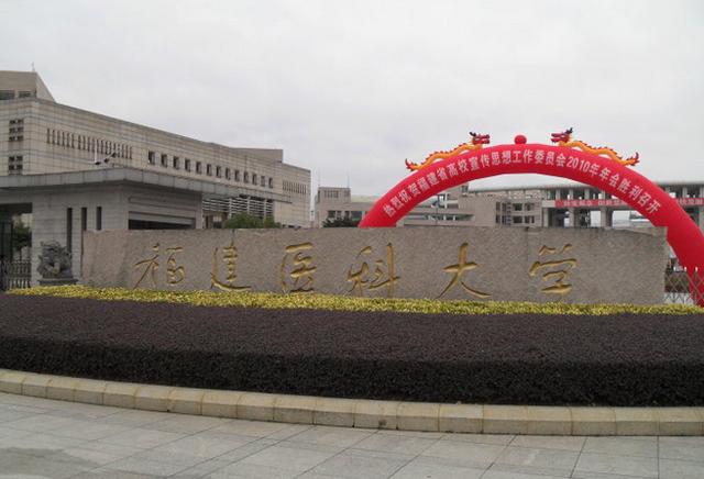 福建省最好的一本大学，实力雄厚，值得报考