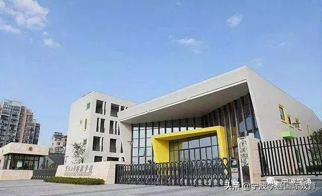 开学第一天，孩子在宁波上民办学校要花多少钱？