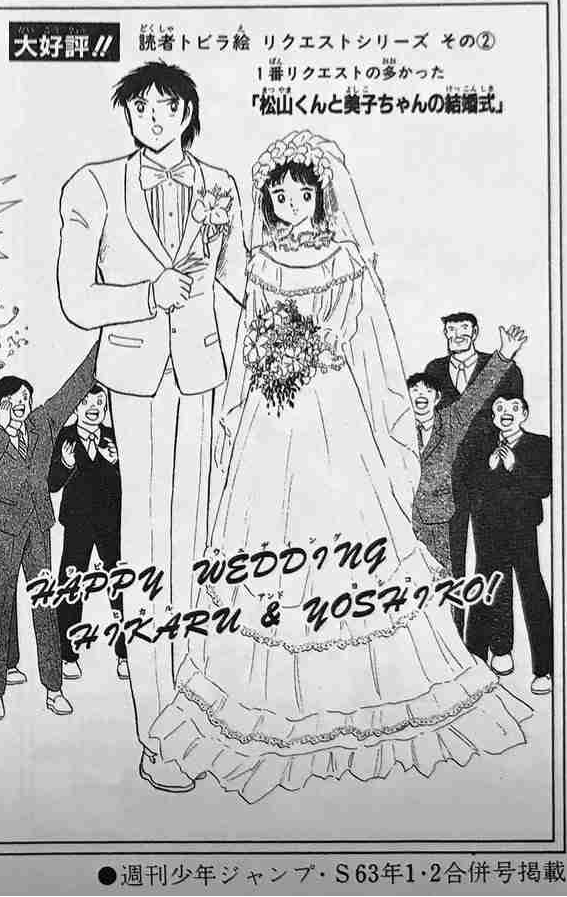 足球将軍 高橋楊義的故事 梅西和齊達内的偶像 巅峰少林足球原型的首次亮相和 足球少年 中國龍小金光像棒球學生一樣試圖畫出一個不考大的大學畢業生命運的短篇故事 友誼11人 天天看點