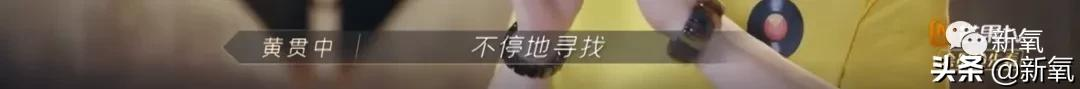 披荆斩油的哥哥们：人生滚烫，又酷又浪