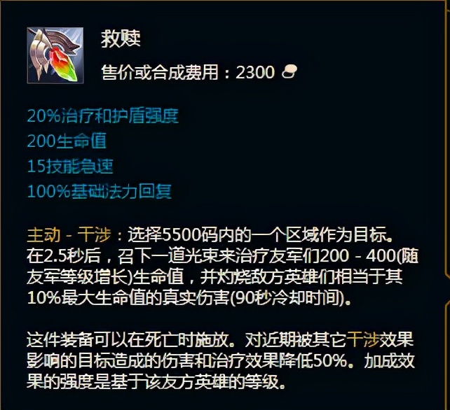 英雄联盟LOL史 众星之子（10）