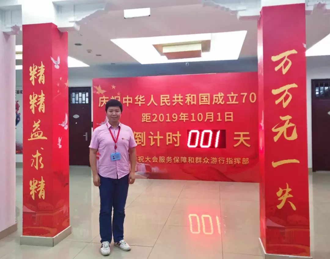 太牛了！国庆盛典群众游行总撰稿是浙大人，幕后故事很精彩