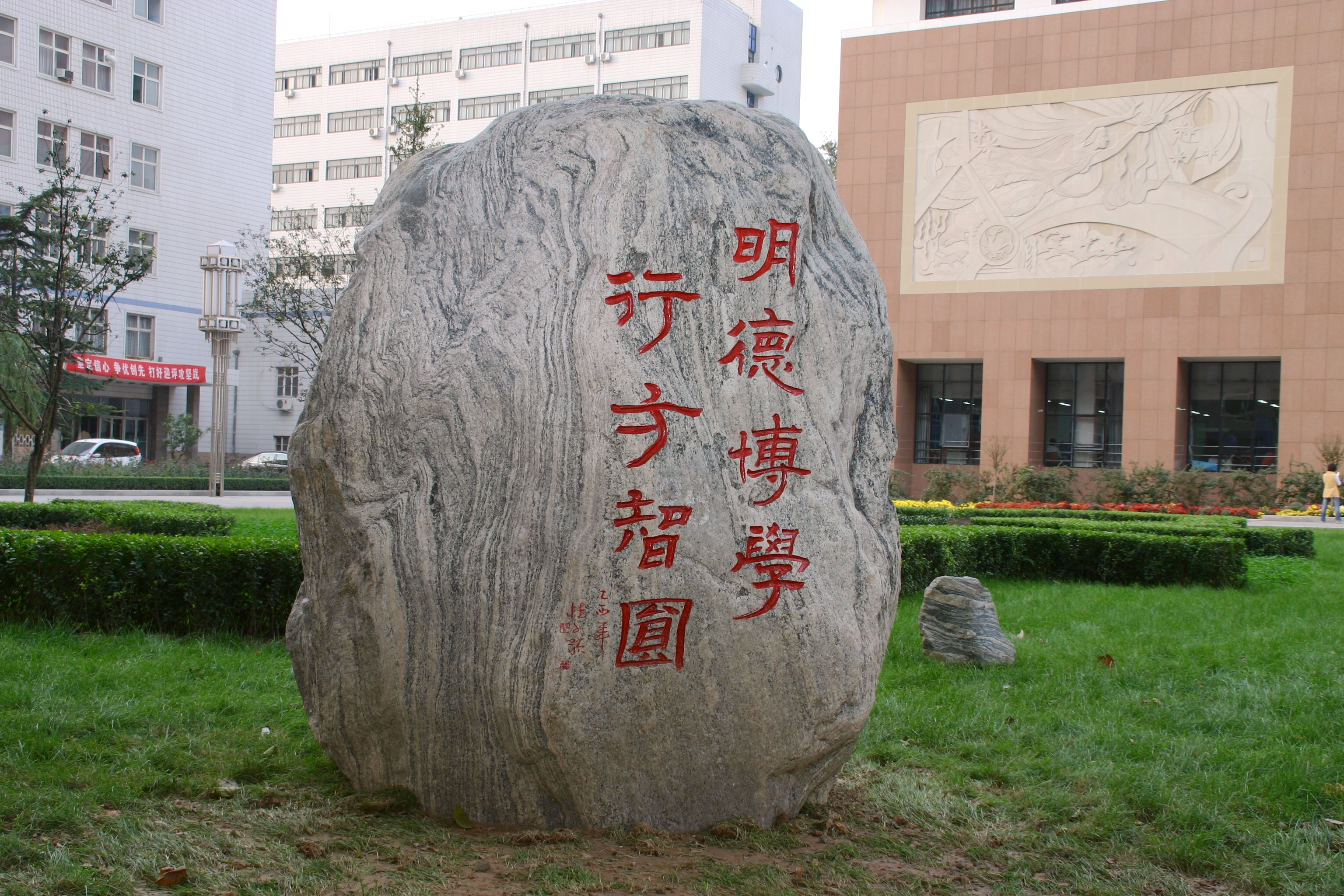 人大代表建议支持河北医科大学新校区建设，河北省发改委、省财政厅答复