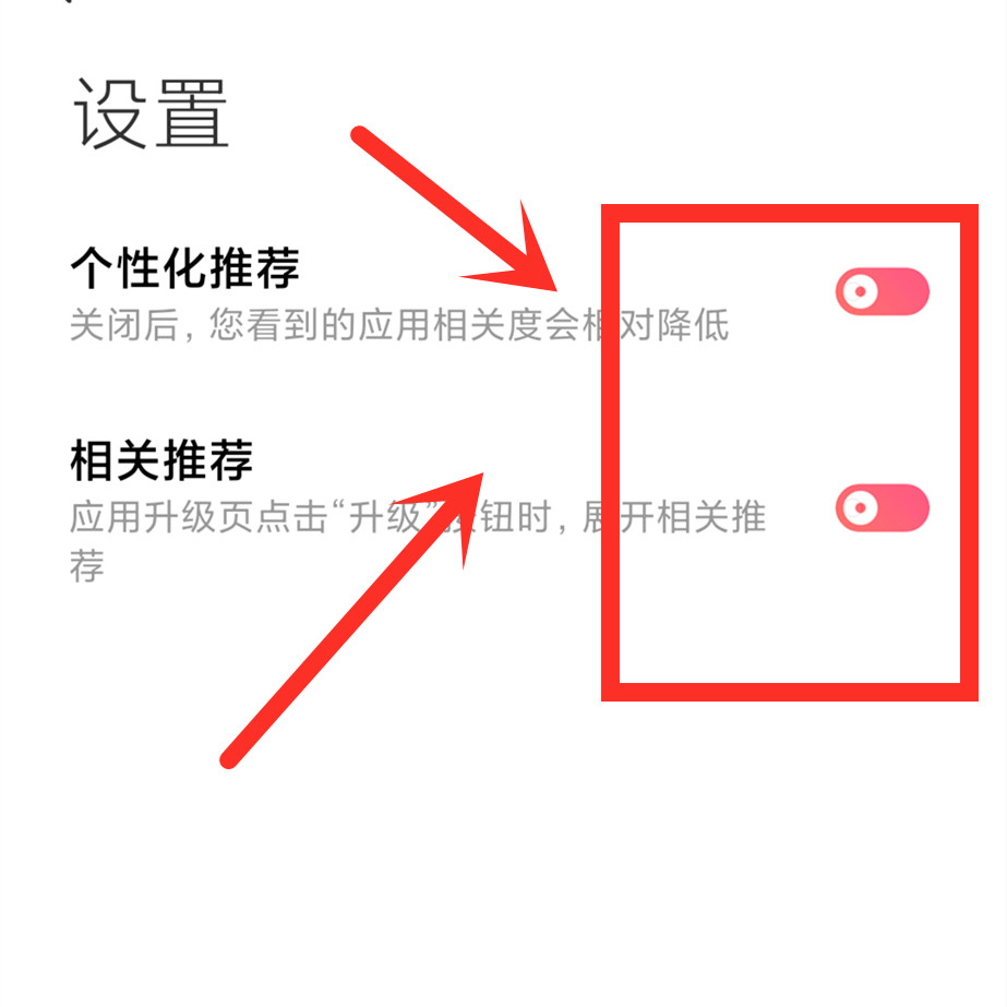手机总是偷偷安装软件，越用越卡？学会这2个方法可快速解决