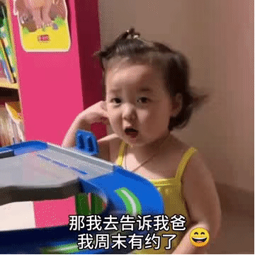 约男朋友出来玩的套路，吓他一跳！