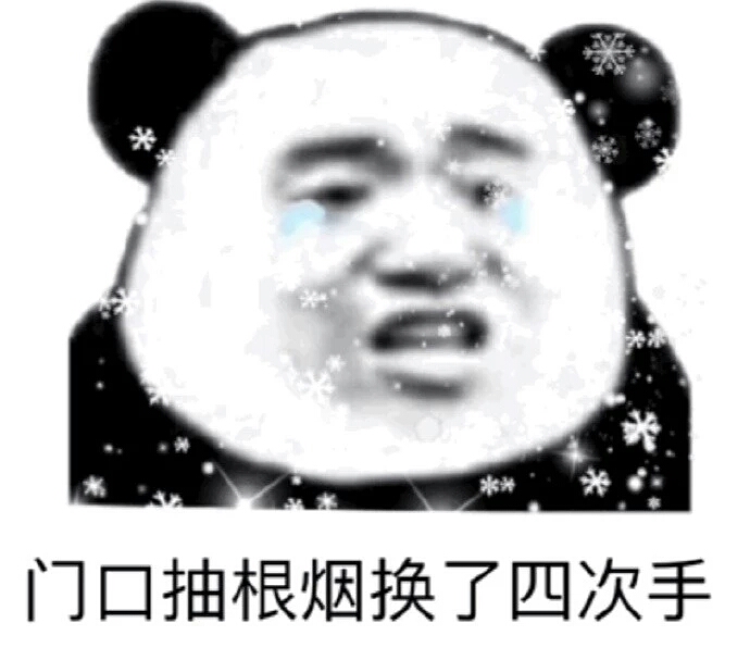 年纪这么大了， 你怎么还没结婚