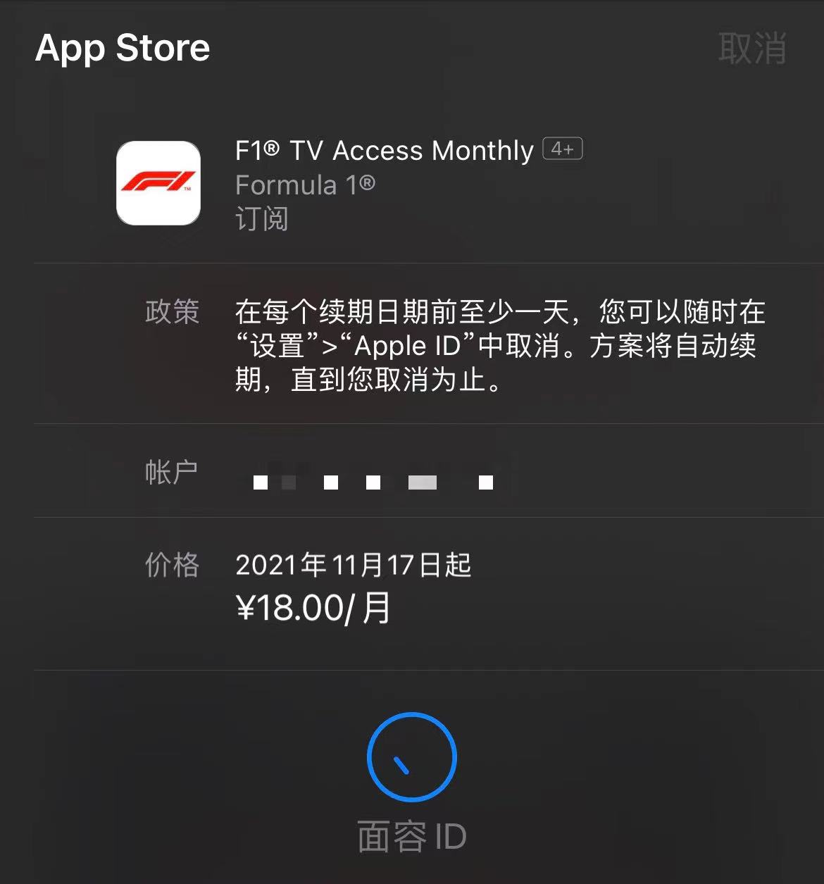 天下苦“自动续费”久矣！苹果这一点，安卓手机真的该学学