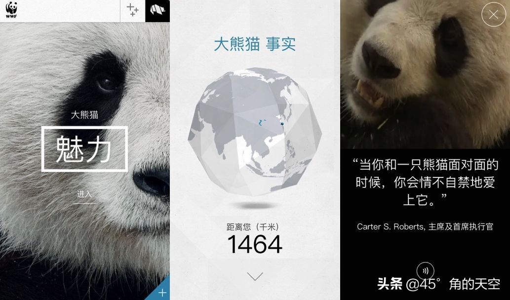 十個蘋果手機好用的app推薦