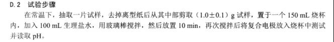 13款防溢乳垫测评：一款检出丙烯酸残留