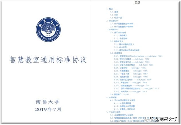 我们的2019 | 走进人文、外国语、艺设、公管、科技学院和现代教育技术中心