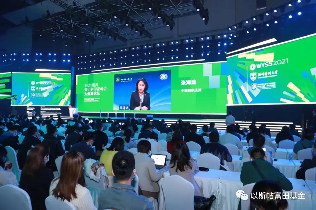 温医专利&浙江但以理健康生物科技食品助力2021世界青科会开幕式