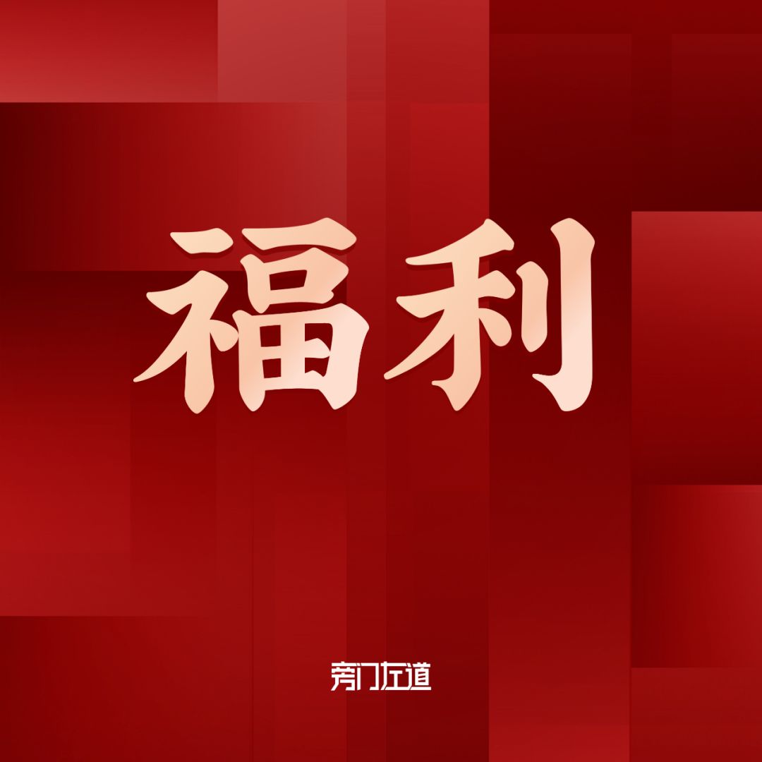 重磅福利！我花了67天，为你准备了一份系统学习PPT的计划