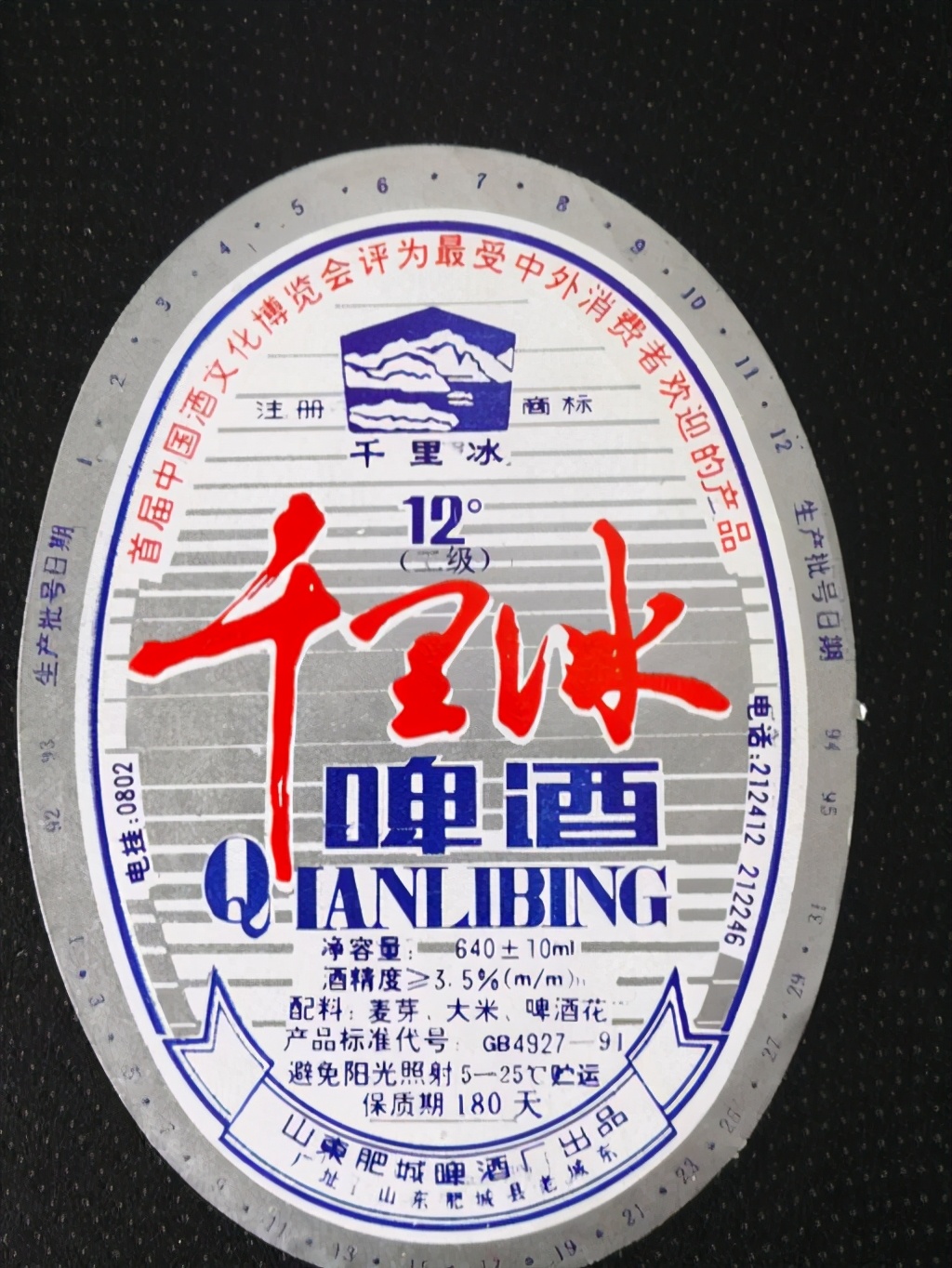 山东除了青啤，还有这22个啤酒品牌，我喝过5种，你喝过几种呢？