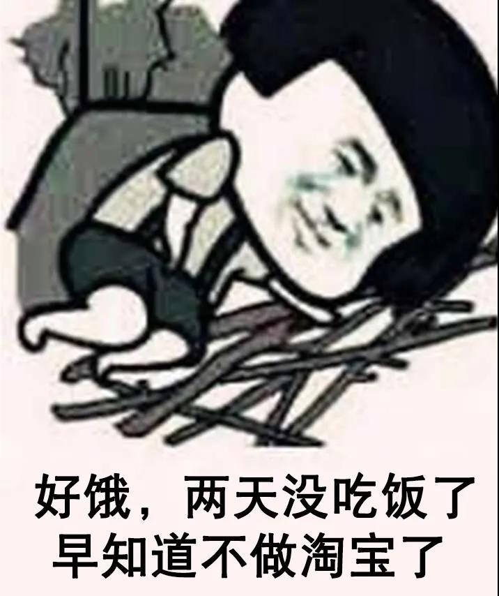 淘宝新手卖家，到底是怎么把店铺开死的？网友：没办法