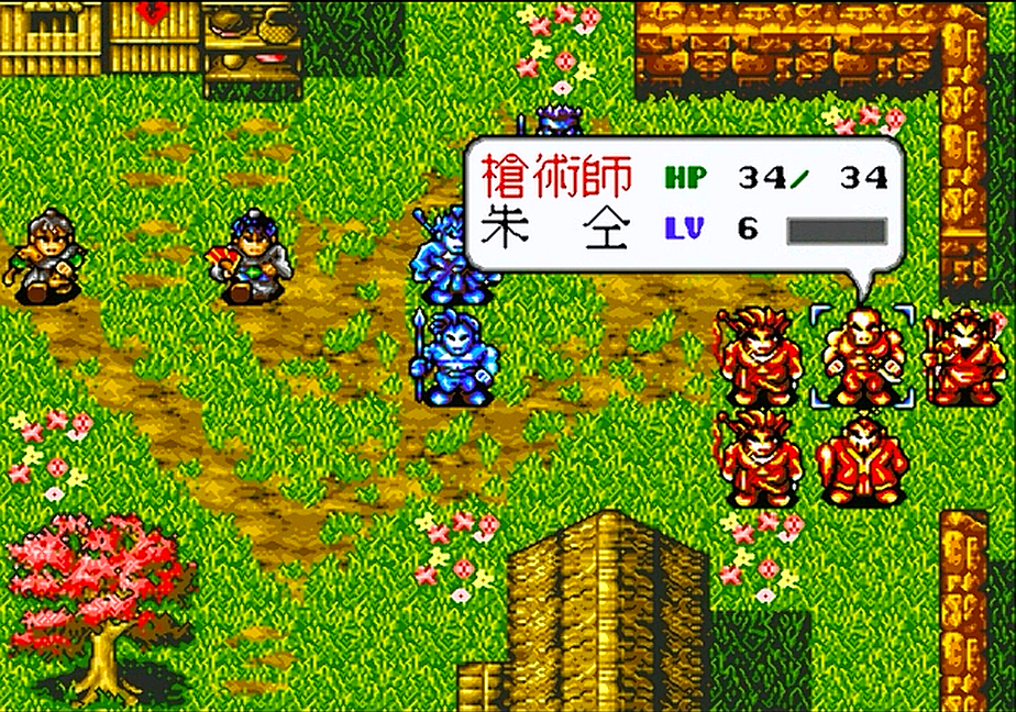 世嘉水浒传游戏敌将都有谁md水浒传敌将跟原著关系