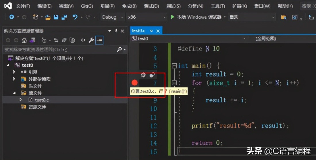 编程软件：VS2019、VScode和Clion！安装及配置
