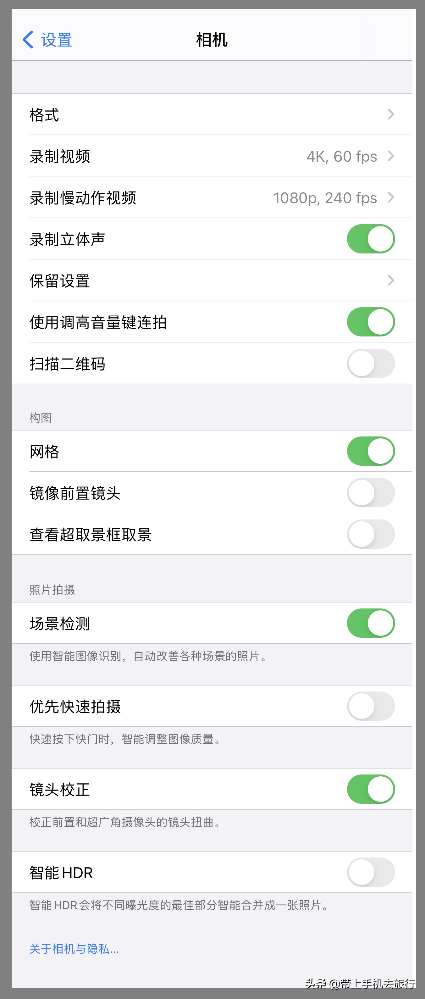 iPhone默认的“照片”模式，你真的会拍吗？