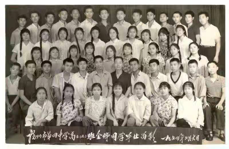 小重山·谢李统华老师