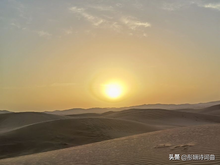 花在草原诗在心：金秋内蒙之旅古典诗词曲拾零悠情