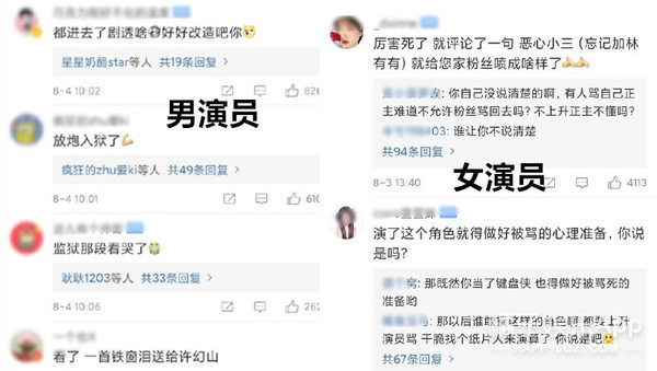 张萌遭吐槽林有有被嘲，盘点“六次道歉火葬场”，真耿直or蹭热度