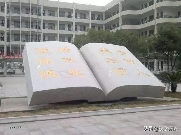 中国大学的校训，基本都是复制粘贴