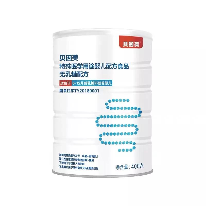無乳糖嬰兒配方奶粉有哪些？十大熱門無乳糖奶粉品牌匯總