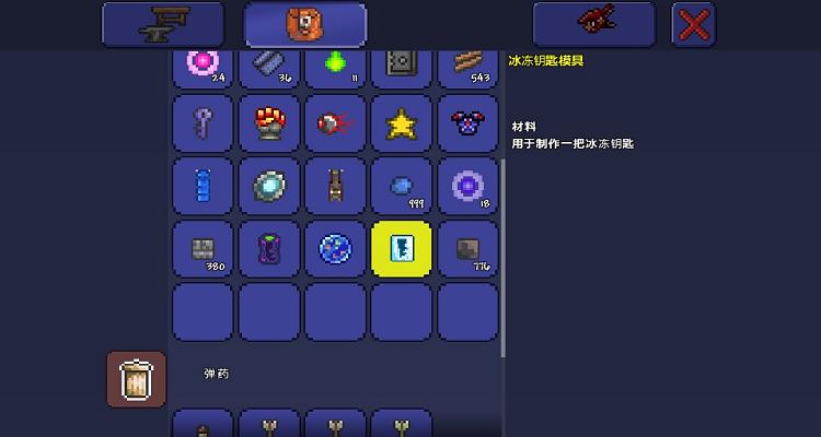 泰拉瑞亚手游如何搭建一个更经济的NPC住所