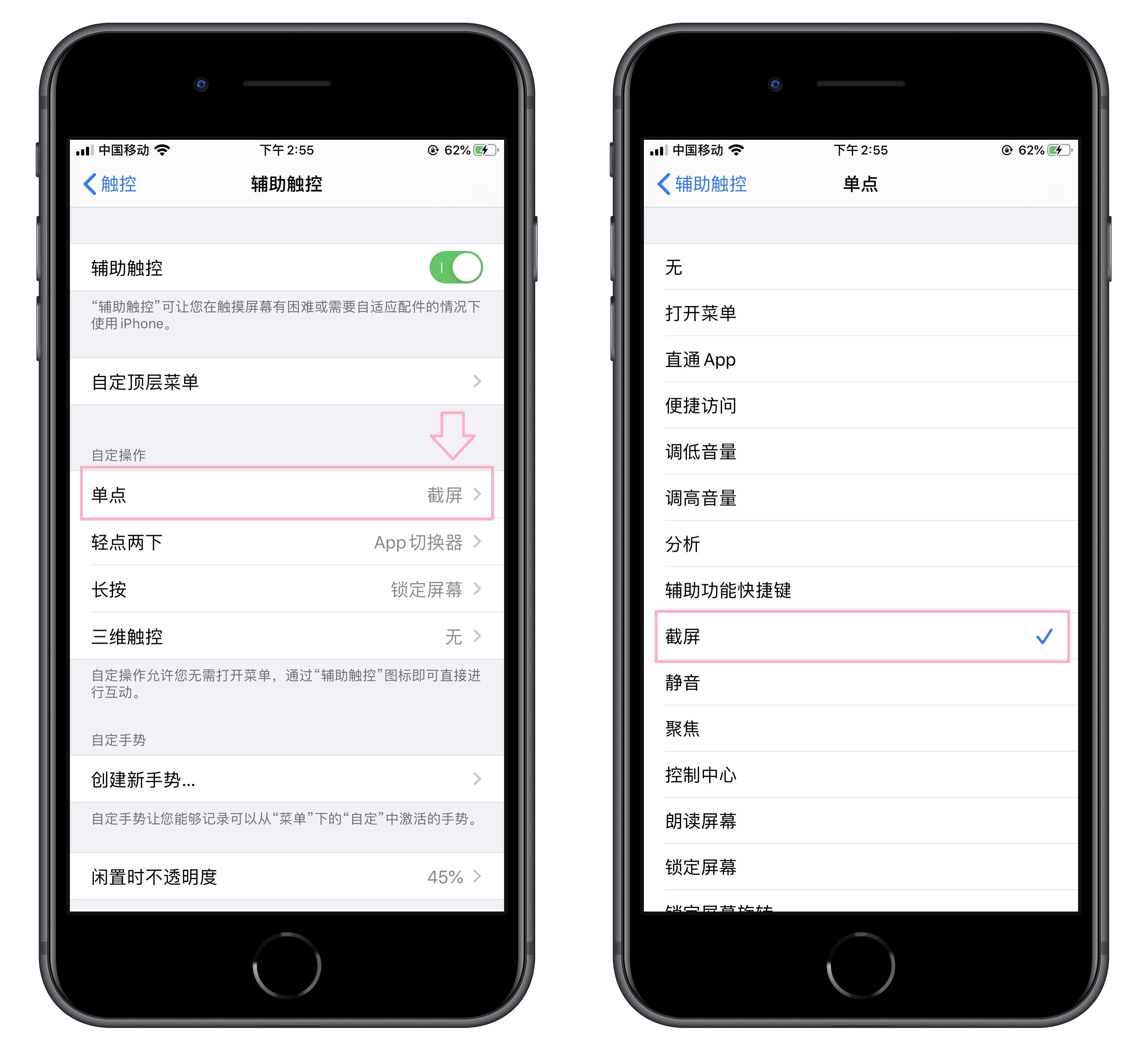 谁说苹果手机不能截长屏？教你3种方法，别再说不知道了