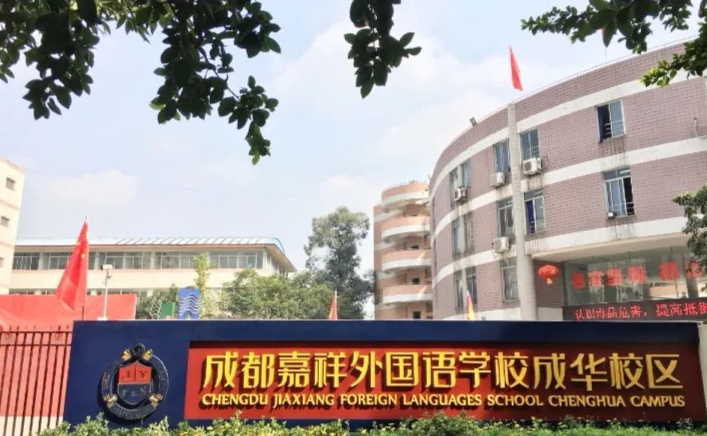 小升初可直升！新政之下，成都38所热门民办一贯制学校最全盘点