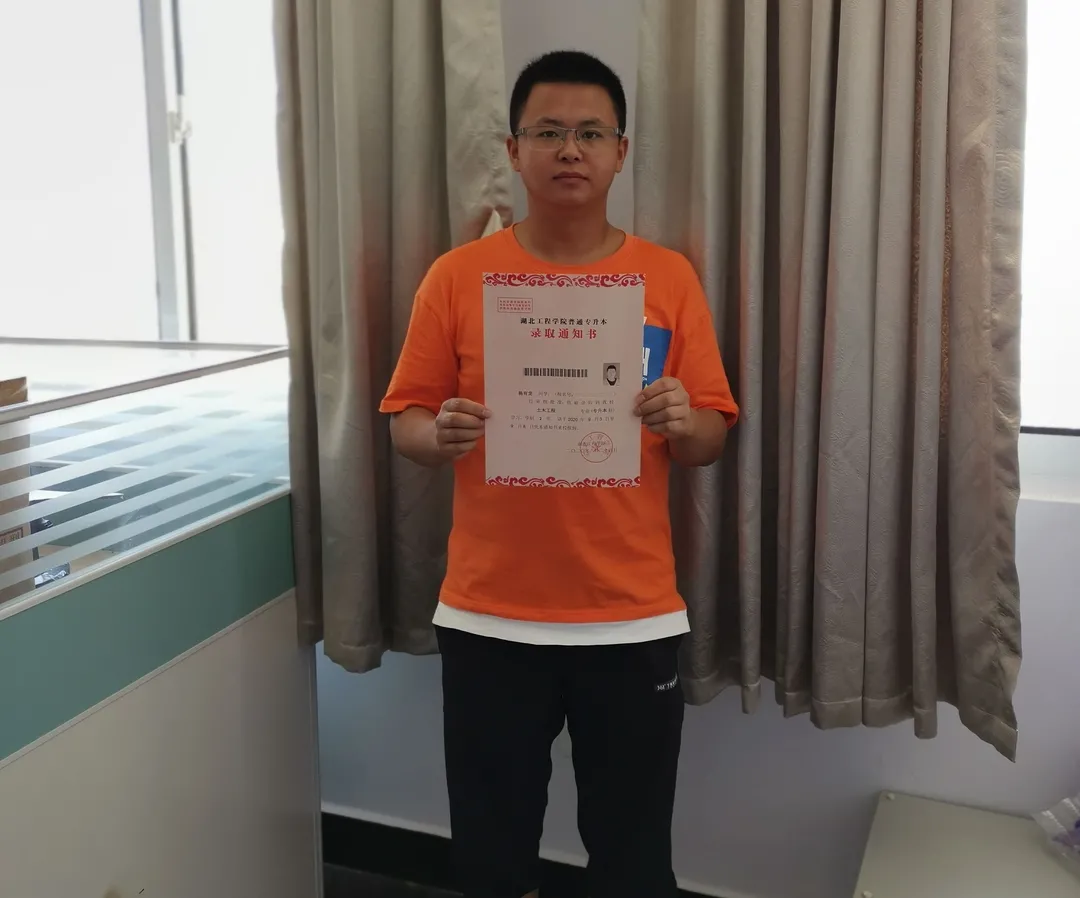 喜报！我校2020年专升本考试创佳绩