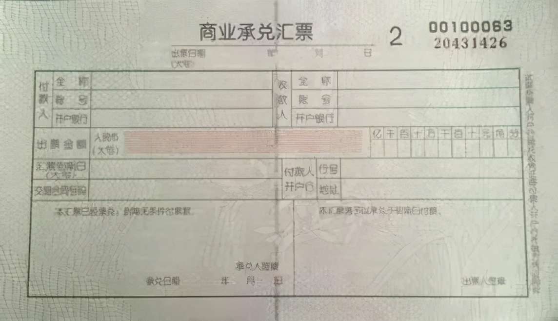银行汇票和银行承兑汇票的区别,银行汇票和银行承兑汇票的区别是什么工作