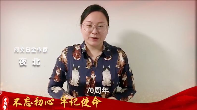 11位网络小说女作家照片，丁墨、叶非夜、囧囧有妖、苏小暖亮相