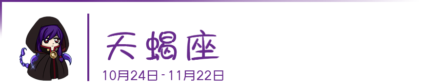 十二星座对你变冷淡意味着什么？