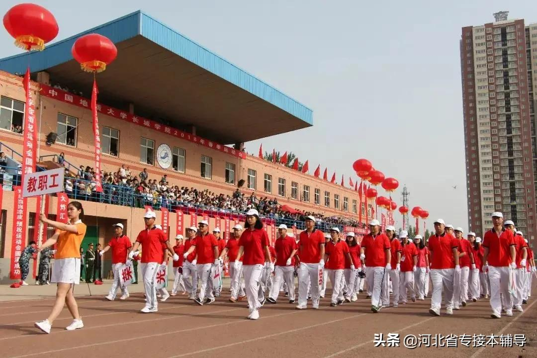 河北专接本院校介绍 | 保定理工学院