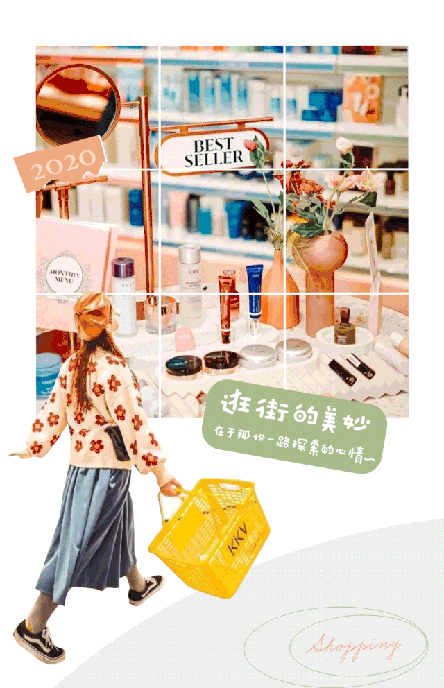 魔都超火仓储式集成店LIST！现实版“解忧杂货店”