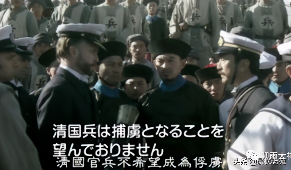 巨人折戟，清帝国是怎么输掉甲午战争的？