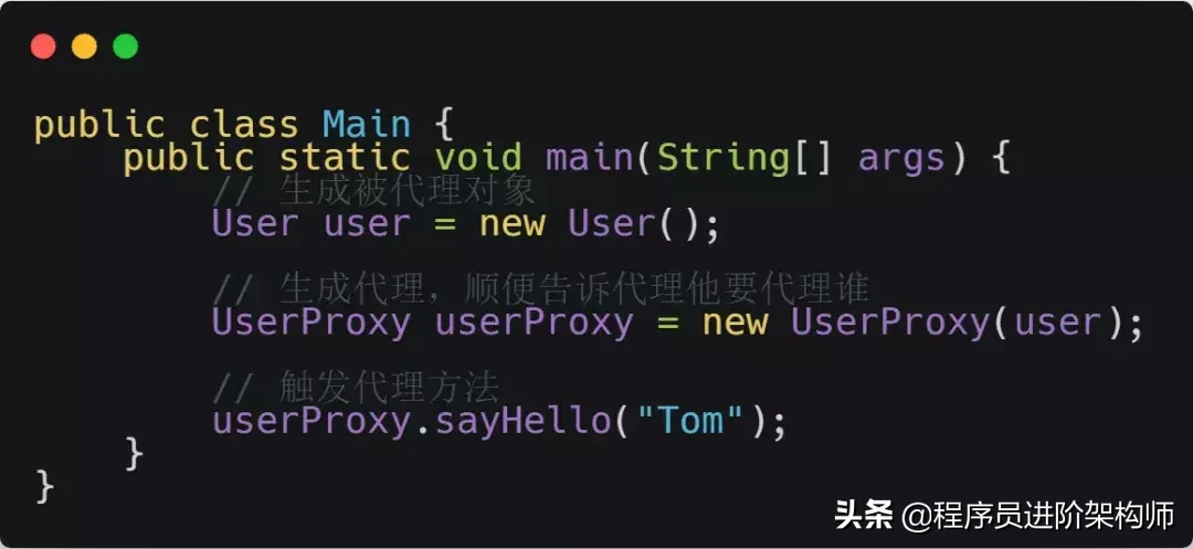 关于代理模式和静态代理的必读文章