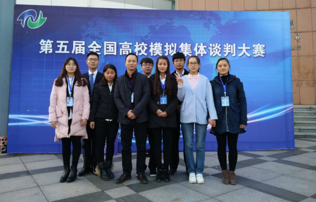 安徽财经大学国家级一流本科专业建设点