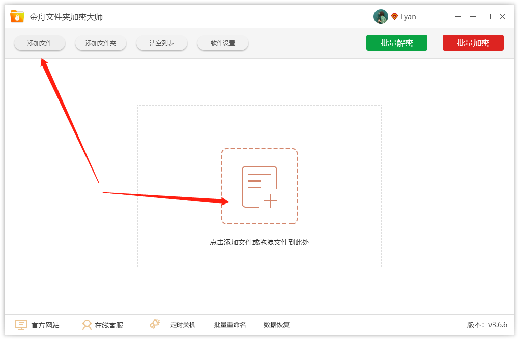 必备技巧！电脑上的视频文件怎么设置密码