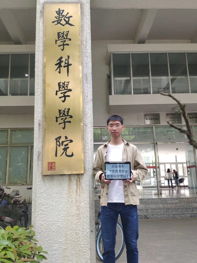 3人211，1人中科院！从同所大学同学院走出，江苏“4兄弟”全部读研深造！